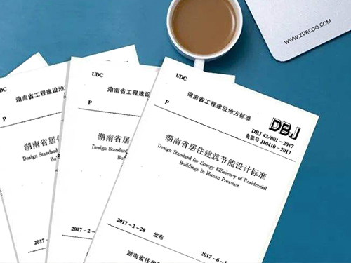 “室外空調系統” - 外遮陽系統給建筑來降溫
